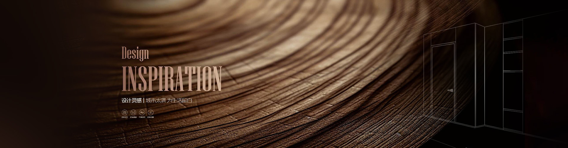 奢雅系列-产品展示-星星竹木门_星星竹全屋定制官网_竹木门厂家_竹木门_木门_护墙板